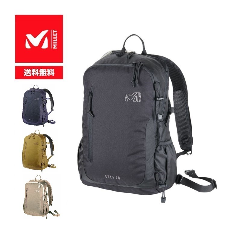 楽天市場 ミレー Millet l バックパック リュック Kula l クラ Mis0623 アウトドア 登山 リュック 黒 グレー ネイビー ベージュ トランスレーション 楽天市場店