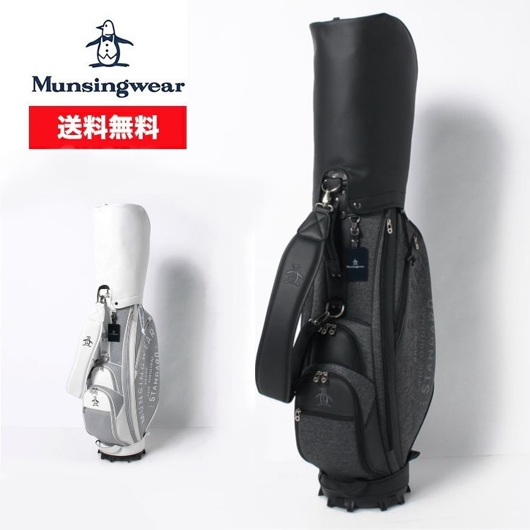 ユニセックス 送料無料 マンシングウェア メンズ バッグ ケース Munsingwear レディース Munsingwear 4 7インチ対応 キャディバッグ Mqbrjj03 大口径 ニット素材 9 5型 21春夏 キャディバッグ 高級感 ロゴ スポーティ ゴルフ トランスレーション 店