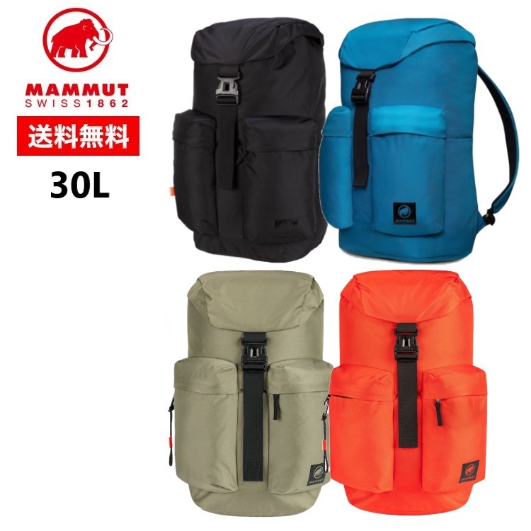楽天市場】【決算フェア!10/31(日)23:59まで】MAMMUT マムート 【30L ...