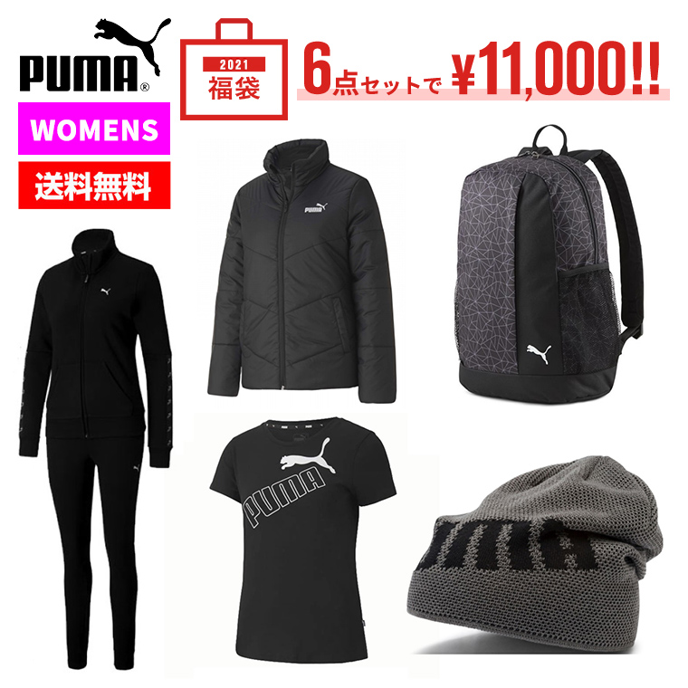 楽天市場 Puma プーマ 21 数量限定 福袋 レディース Womens Lucky Bag 6点セット Black トランスレーション 楽天市場店