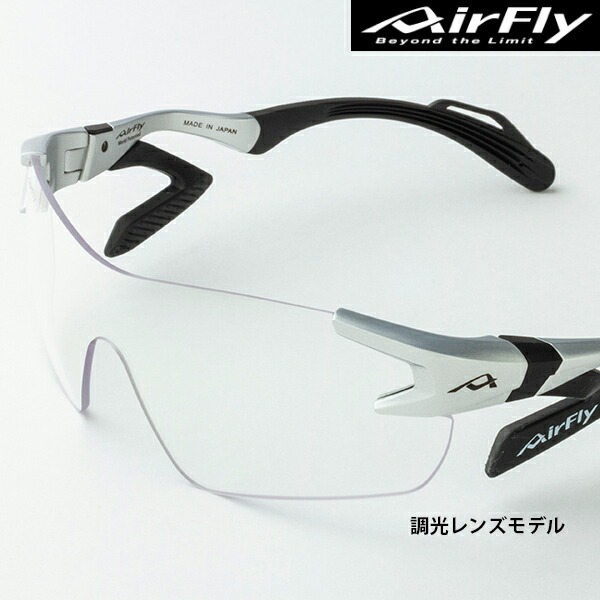 ■貨物輸送無料■【Air Fly】エア湖飛球 AF-301C-2T ひな形 :ホワイトマットレンズ :調光水晶体[黒眼鏡/AirFly/ジゴスペック/日本製/調光水晶体組込み書き割り]【RCP】
