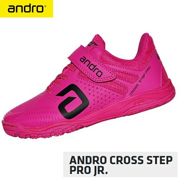 アンドロ　クロスステッププロの卓球用シューズ（ピンク25センチ） 楽天市場】andro アンドロ クロスステップ プロ Jr. CROSS STEP