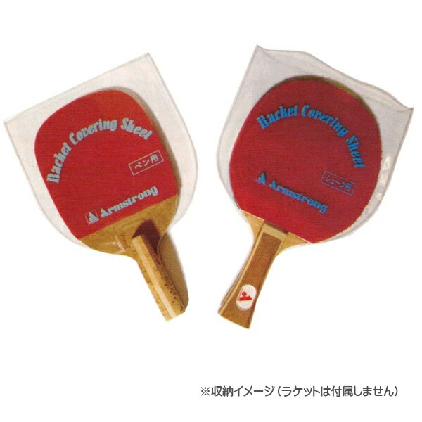 楽天市場】☆在庫あり即納☆□送料無料□【TSP】VICTAS/ヴィクタス