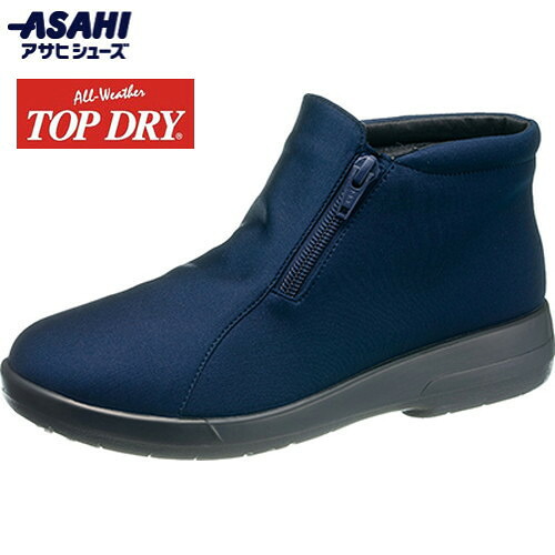 ■貨物輸送無料■【ASAHI SHOES】アサヒシューズ AF39120 とっ始め素っ気ない TDY3912A 米国海軍PB[雨合羽シューズ/亭主もち靴/ブーツ/雨靴/遊撃手ブーツ/レインブーツ/町若い衆/デイリー若い衆/上っ側ジッパー付]【RCP】 レディース靴-靴-レインシューズ・長靴