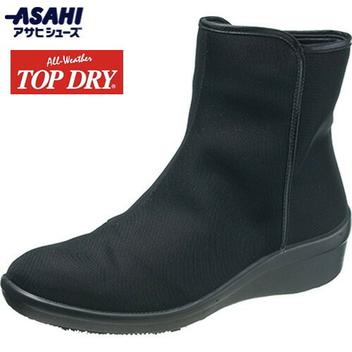 アサヒシューズ ASAHI 4963507384133 AF39298 トップドライ TDY3929 ブロンズ 25．0cm 楽天市場】□送料無料□【ASAHI SHOES】アサヒシューズ AF39298 トップ