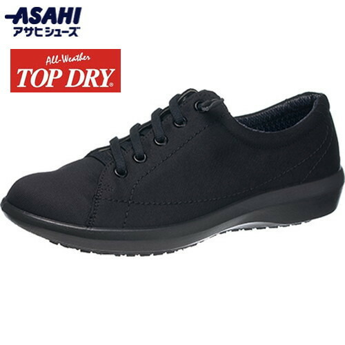 楽天市場】□送料無料□【ASAHI SHOES】アサヒシューズ AF39871 トップ