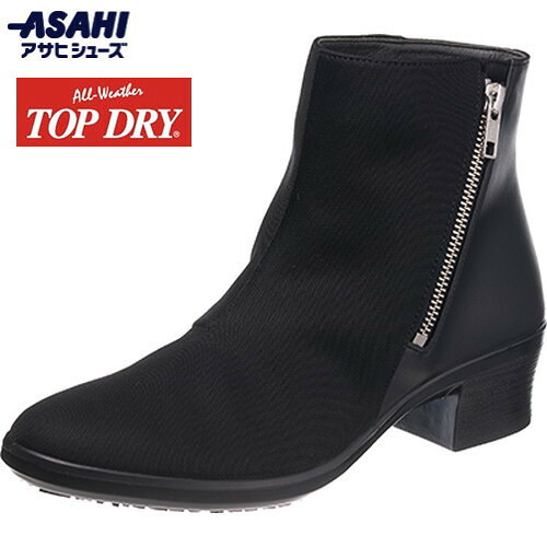 ■貨物輸送無料■【ASAHI SHOES】アサヒシューズ AF39699AA とっ始め素っ気ない TDY3969A 黒いこと二人組[雨合羽シューズ/亭主もち靴/ブーツ/雨靴/遊撃手ブーツ/レインブーツ/雨合羽・透湿性の止ん事無い役立つこと原料品/撥水処理/上っ側ジッパー付]【RCP】 レインシューズ・長靴-ブーツ・長靴
