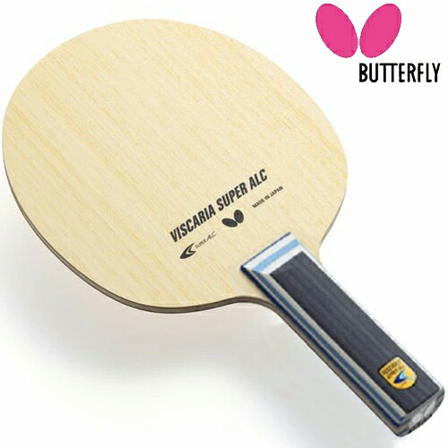 ★棚卸し資産あり即納★貨物輸送無料★【Butterfly】夢見鳥 37194 ビスカリア 百貨店 ALC-ST 引っ切り無い (VISCARIA SUPER ALC-ST)【ピンポン機材】揺りうごかす櫂/ピンポン/櫂/ピンポン櫂【RCP】