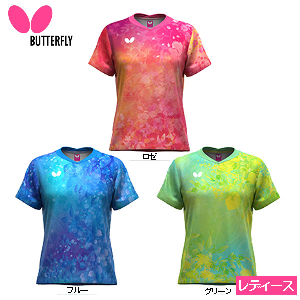 楽天市場】【一部完了】□送料無料□【Butterfly】バタフライ 46510