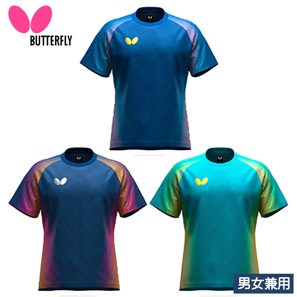 楽天市場】【一部完了】□送料無料□【Butterfly】バタフライ 46510