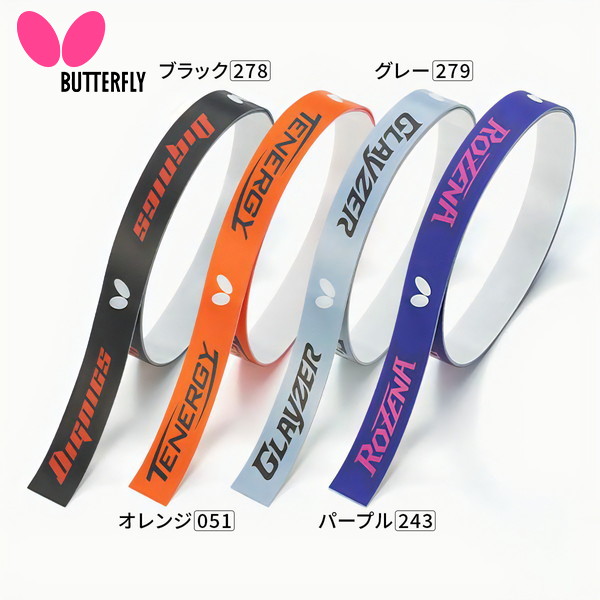 卓球 粒高ラバー KAMIKAZEカミカゼ ロンググリーン  OX 緑  新品 カミカゼロンググリーン　粒高　ラバー