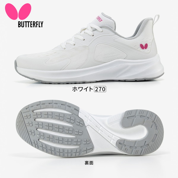 ■送料無料■【Butterfly】バタフライ 93720 レゾライン TR [ホワイト]【卓球用品】シューズ/靴/外履きシューズ【RCP】｜トランスポーツ