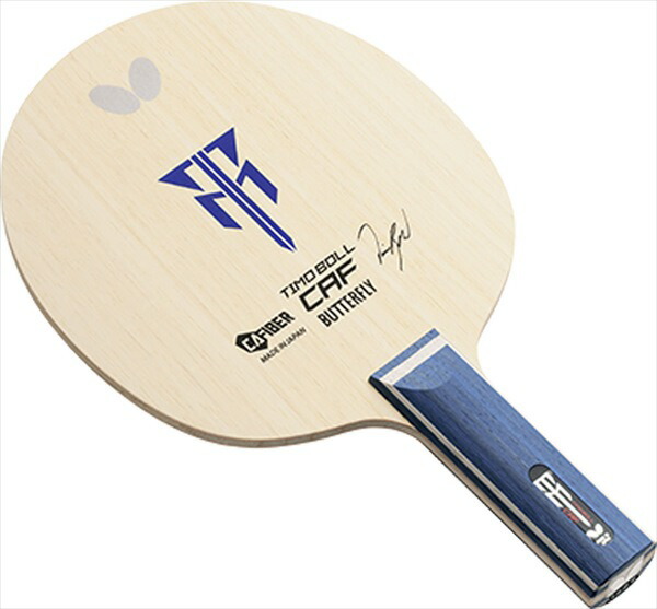 バタフライ 卓球 ラケット ティモボルTJ FL 36941 楽天市場】バタフライ BUTTERFLY 36941 卓球 ラケット