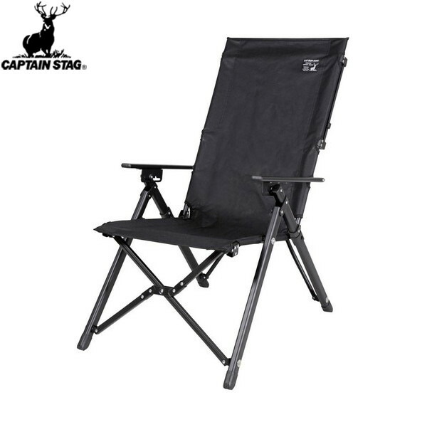 ■送料無料■【CAPTAIN STAG】キャプテンスタッグUC1699 CSブラックラベル ウルトラハイバックチェア(リクライニング付)椅子/イス/いす/キャンプ用品/おうちキャンプ/ベランピング/グランピング/キャンプ用テント【RCP】画像