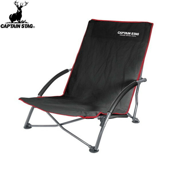 送料無料CAPTAIN STAG UC1700 ジュール ロースタイル イージーチェア ブラック 折りたたみ 椅子 イス いす キャンプ用品  おうちキャンプ ベランピング グランピング キャンプ用テント ◇セール特価品◇