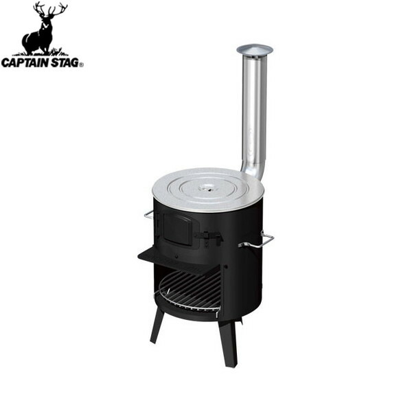 送料無料CAPTAIN STAG UG0011 KAMADO 釜戸 煙突ストーブストーブ キャンプ アウトドア BBQ バーベキュー 世界的に有名な