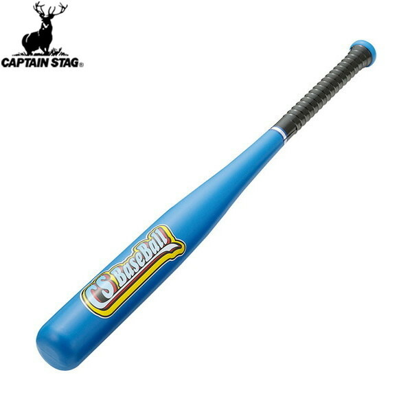 【キャプテンスタッグ】CAPTAIN STAG UX2582 CS ジュニア カラーバット ブルーアウトドア/キャンプ/遊び/野球/ソフトボール/バット/ボール/レジャー/外遊び/公園【RCP】