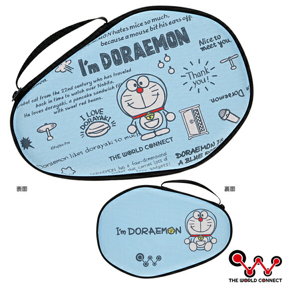 限定セール！！【限定品】卓球 ラケットケース キティ トートバッグ セット 卓球ラケットケース キティの通販