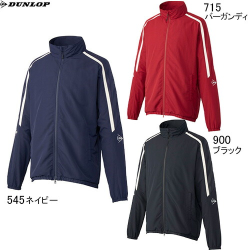 ■貨物輸送無料■【DUNLOP】ダンロップテニス DAW4541 WIND JACKET[米国海軍/バーガンディ/黒いこと][ユニ一発やる/男女兼用/ちびっ子/キッズ/お坊っちゃん/アウター/上衣/気流上衣/ウィンドブレーカー/民族大移動着/DAW-4541]【RCP】