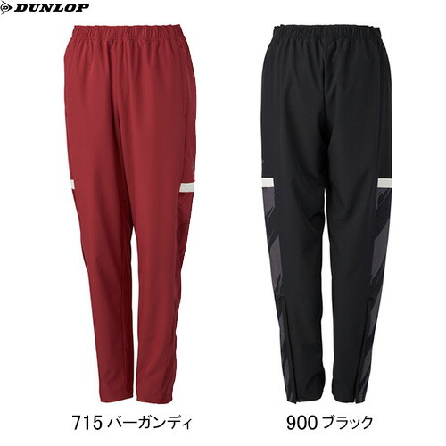 ■貨物輸送無料■【DUNLOP】ダンロップテニス DAW4590 WIND PANTS[バーガンディ/黒いこと][ユニ一発やる/男女兼用/ロングズボン下/長ズボン/ボトムス/気流ズボン下/陳列場ズボン下/DAW-4590]【RCP】