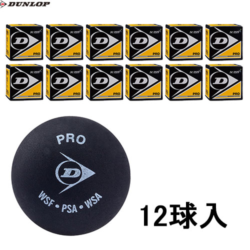 ■送料無料■ 【DUNLOP】ダンロップテニス DA50036 スカッシュボール プロ XX PRO XX(12球) [スカッシュボール/球/公認球/部活動/クラブ/ラケットスポーツ] 【※受注出荷ロット12個】 【RCP】