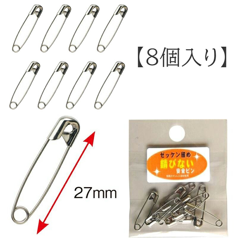 楽天市場】☆在庫あり即納☆【unix】ユニックス NX2900 錆びない安全