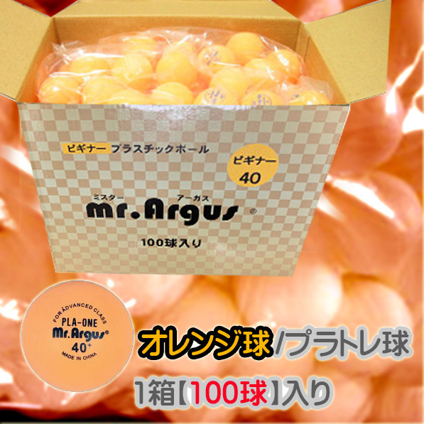 楽天市場】☆在庫あり即納☆○照和○(ショウワ) mr.argus