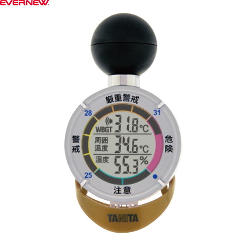 楽天市場】□送料無料□【TOEI LIGHT】トーエイライト B5971