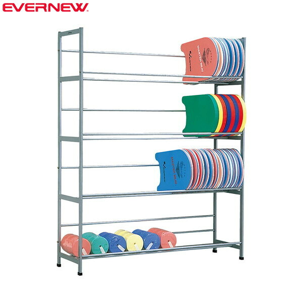 ★製造会社直送品★【EVERNEW】エバニュー EHB270 音楽的リズム板取り片づける棚軽銀4[とり止める不可/※通貨価値取り替えっこ、後ばらい決済不可][※事前預金金融機関振込or歌留多決済のみ][音楽的リズム板/納める棚]※貨物輸送別途見積り【RCP】