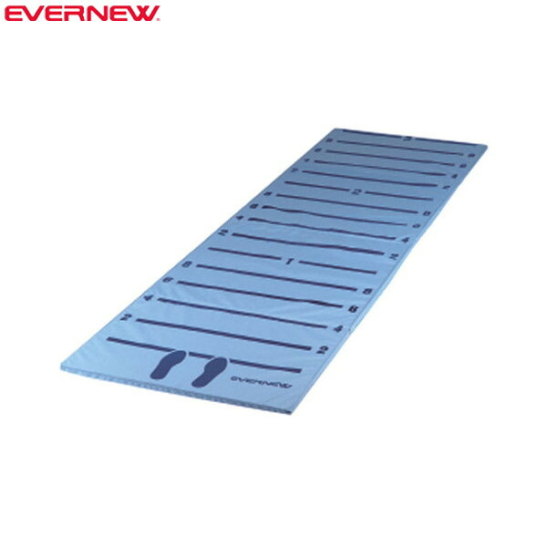 ★製造会社直送品★【EVERNEW】エバニュー EKJ099 立ち幅跳び位置づけるﾏｯﾄ2[とり止める不可/※通貨価値取り替えっこ、後ばらい決済不可][※事前預金金融機関振込or歌留多決済のみ][立ち幅跳び/位置づける/引っ敷き]※貨物輸送別途見積り【RCP】