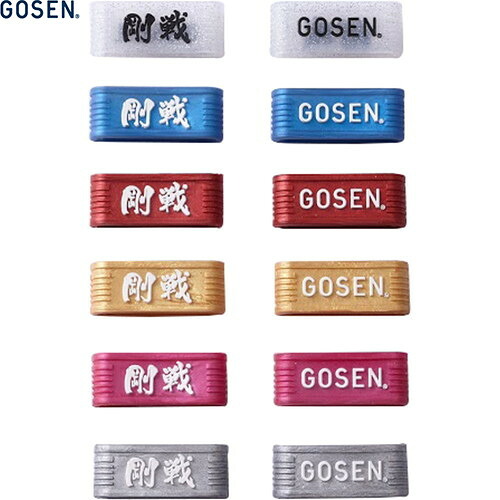 ■貨物輸送無料■【GOSEN】ゴーセン AC59BX-AS グリップバンド60個入り口・入口BOX[アソート][グリップバンド/庭球手持ち部分/バドミントン手持ち部分/60個仕掛ける/櫂佩び物]【RCP】