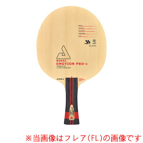 新発売の 楽天市場 送料無料 Joola ヨーラ ロスコフ エモーション Pbo C Fl フレア 卓球用品 シェークラケット シェイクラケット 卓球 ラケット 卓球ラケット Rcp トランスポーツ 公式の Lexusoman Com