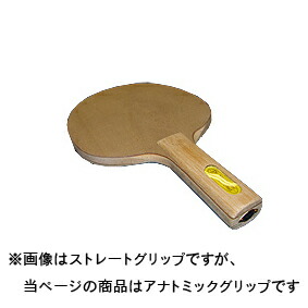 ■貨物輸送無料■※外国で誂える[納期準拠集団1～3カ月]※とり止める不可※【JUIC】ジュウィック 2288C ズボン下効果 AN(アナトミック) Dr.Neubauerつづき物【ピンポン装置】揺りうごかす櫂【smtb-u】【RCP】