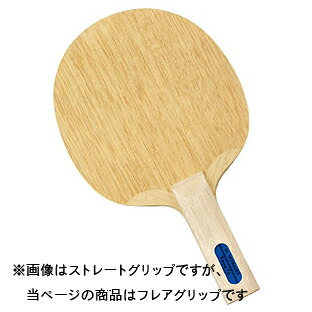 ■送料無料■※海外発注[納期目安1～3カ月]※キャンセル不可※【JUIC】ジュウィック 2298B クンフー FL(フレア) Kung Fu Dr.Neubauerシリーズ【卓球用品】シェークラケット【smtb-u】【RCP】｜トランスポーツ