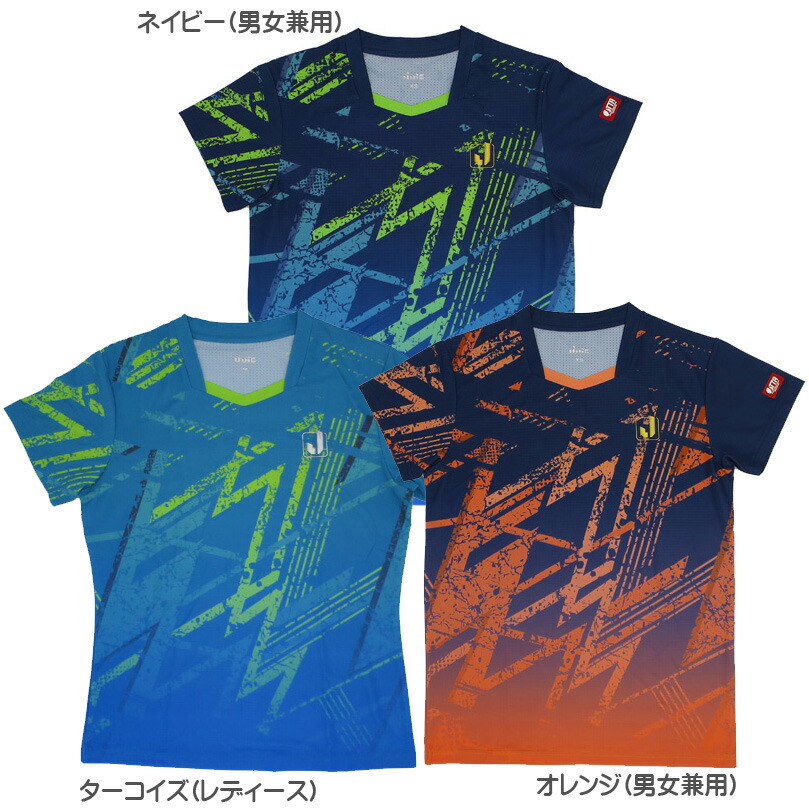 楽天市場】□送料無料□【JUIC】ジュウィック 5656 ザップジップ