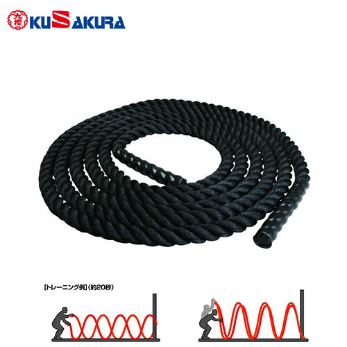 楽天市場】ガビック パワーロープ [gc-1234 パワーロープ7.5] gavic