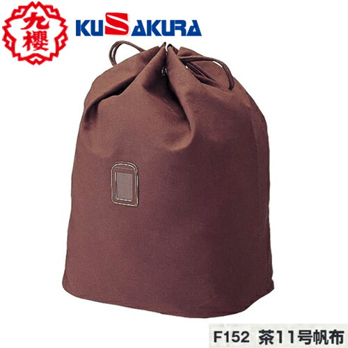 古備前　布袋　共箱　タカサ　直径19㎝　1423g  東山6-0310⑤ 古備前 布袋 共箱 タカサ 直径19㎝ 1423g 東山6-0310⑤