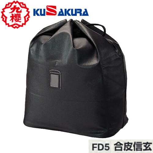 九櫻・九桜 剣道具袋 カノコ織ボストン角型 FK2   剣道バッグ ショルダーバッグ ボストンバッグ 剣道防具バッグ 劍道 早川繊維工業 fd5-sum.jpg