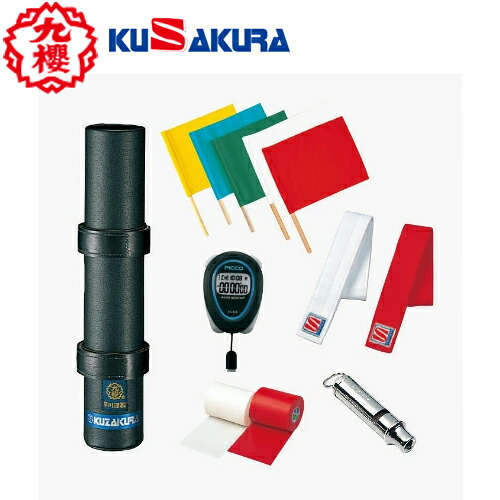 ■送料無料■【クザクラ】九櫻(九桜) KUSAKURA JH660 一試合場大会用小物セット(プラスティックケース入り) 【JH22/JH41/JH42/JH45/JH43/JHF/JH67B/JH90/JH405W/JH405R/ハサミ】【RCP】｜トランスポーツ