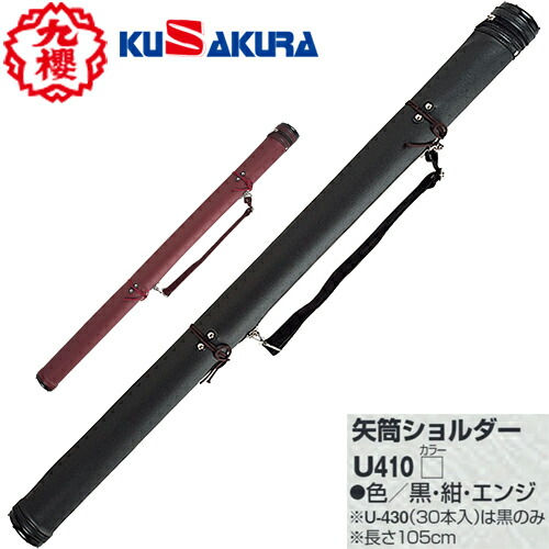 u410-sum.jpg