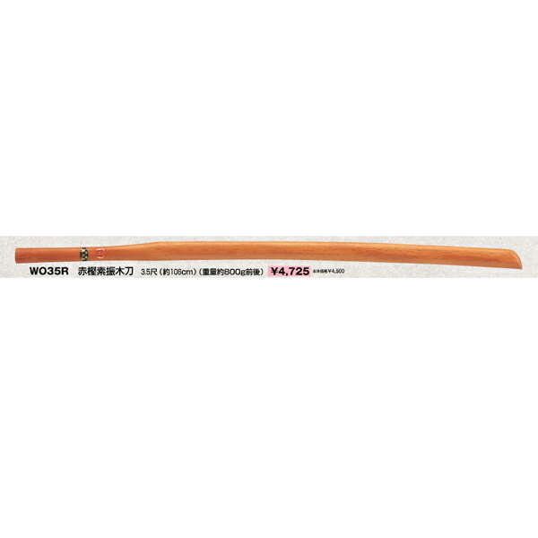 楽天市場】九櫻(クサクラ) 赤樫八角片手型素振木刀 58cm 木刀のみ