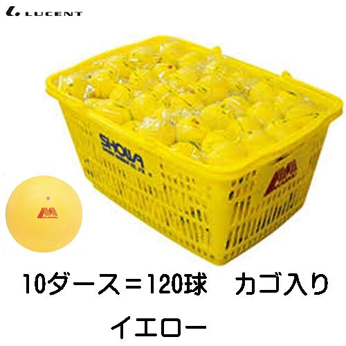 ■貨物輸送無料■【LUCENT】ルー仙 M30330 ホンブルグ帽 庭球どんぶり鉢 アカエムイエローカゴイリ[ソフトテニス/どんぶり鉢/運動競技/形づくる/訓練を受ける/部活/野球クラブ/野球クラブ]【※受注積みだしロット120球】【RCP】