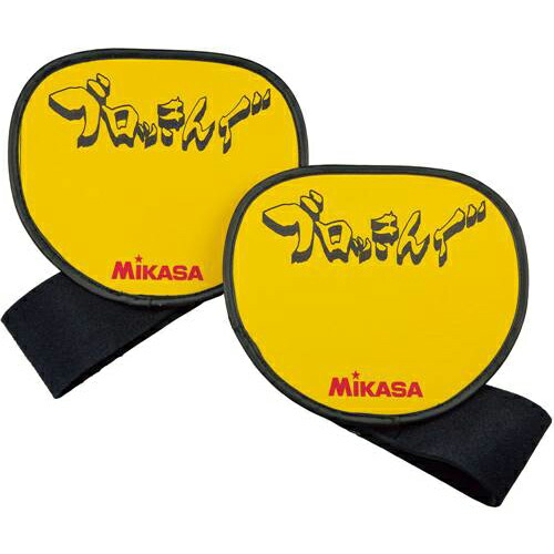 楽天市場】【モルテン・molten バレーボール】ブロックアウト練習用