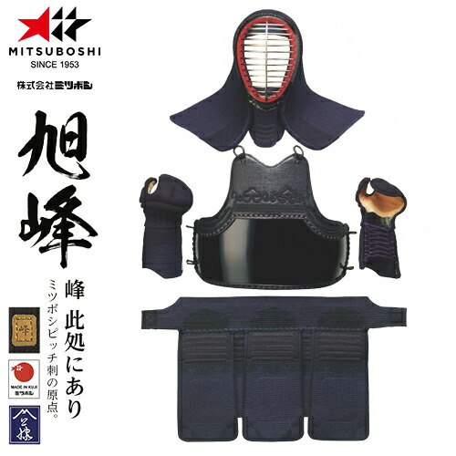 国産品 楽天市場】□送料無料□【クザクラ】九櫻(九桜) 剣道 K200A 防具