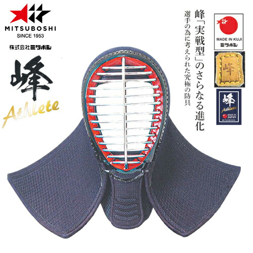 楽天市場】※受注生産品[納期目安3〜6か月程度]□送料無料□【ミツボシ