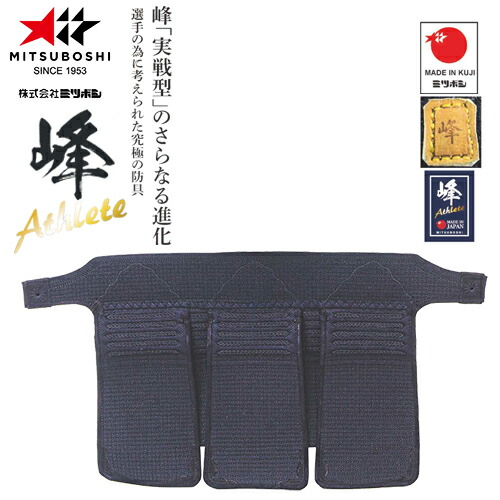※受注生み出すこと品[納期準拠集団3～6か月度合い]■貨物輸送無料■\u003cBR\u003e【ミツボシ】MITSUBOSHI \u003cBR\u003eA11604 峰運動選手 6粍十字織刺 垂単品\u003cBR\u003e[剣道/剣道具/剣道装置/剣道安全装置/垂]\u003cBR\u003eとり止める不可\u003cBR\u003e【RCP】