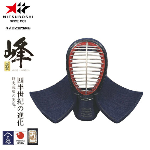 ※受注生み出すこと品[納期引き合い3～6か月座標軸]■貨物輸送無料■\u003cBR\u003e【ミツボシ】MITSUBOSHI \u003cBR\u003eA78101 「峰-謹製-」6粍投球総織刺 面単品\u003cBR\u003e【剣道/剣道具/剣道備品/剣道安全装置/面】\u003cBR\u003eとり止める不可\u003cBR\u003e【RCP】