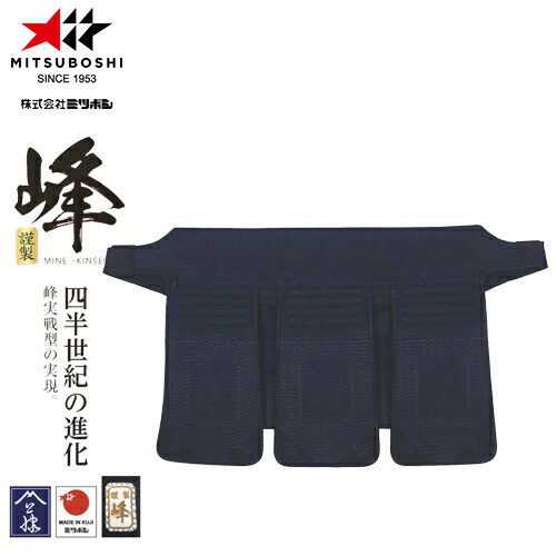 ※受注生み出すこと品[納期準拠集団3～6か月度合い]■貨物輸送無料■\u003cBR\u003e【ミツボシ】MITSUBOSHI \u003cBR\u003eA78104 「峰-謹製-」五段手飾りつけ 総織刺 垂単品 \u003cBR\u003e【剣道/剣道具/剣道装置/剣道安全装置/垂】\u003cBR\u003eとり止める不可\u003cBR\u003e【RCP】