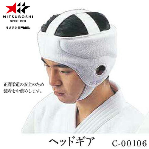 楽天市場】【九櫻・九桜】頭部保護用ヘッドキャップ 赤・白