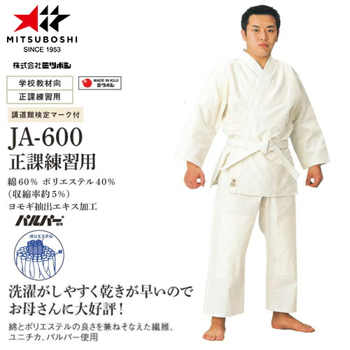 楽天市場】※受注生産品[納期目安1〜2か月程度]【ミツボシ